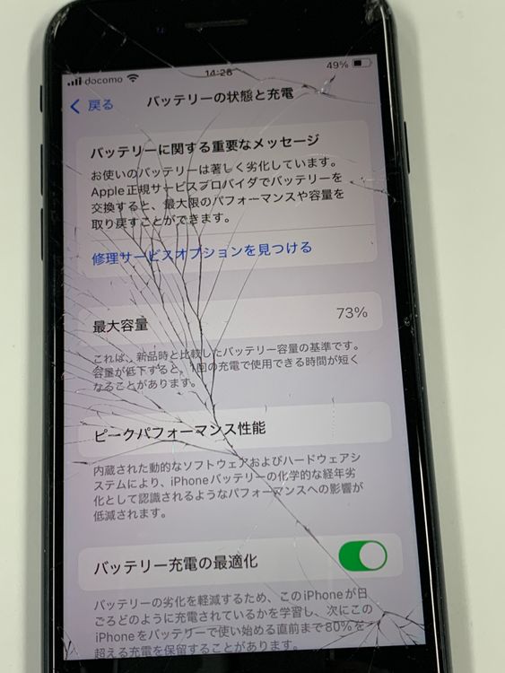 ڥХBOXۥ SIMե꡼ iPhone SE(裳) 128GB ߥåȥʥ