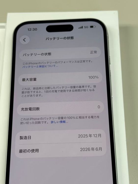 ̤������ iPhone16 128GB SIM�ե꡼�ۥ磻�� /Apple�ݾڤ���