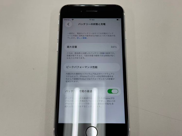 �ڥ�Х���BOX�� Ķ���� ����84%SIM�ե꡼iPhone SE(��2����) 64GB���ۥ磻��
