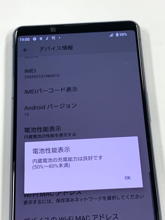 �ڥ�Х���BOX������ docomo SIM�ե꡼ Xperia 1 II SO-51A �ѡ��ץ�