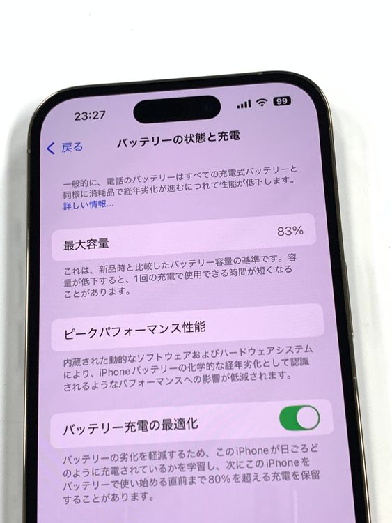 �ڥ�Х���BOX������83% SIM�ե꡼ iPhone14 Pro 128GB Gold