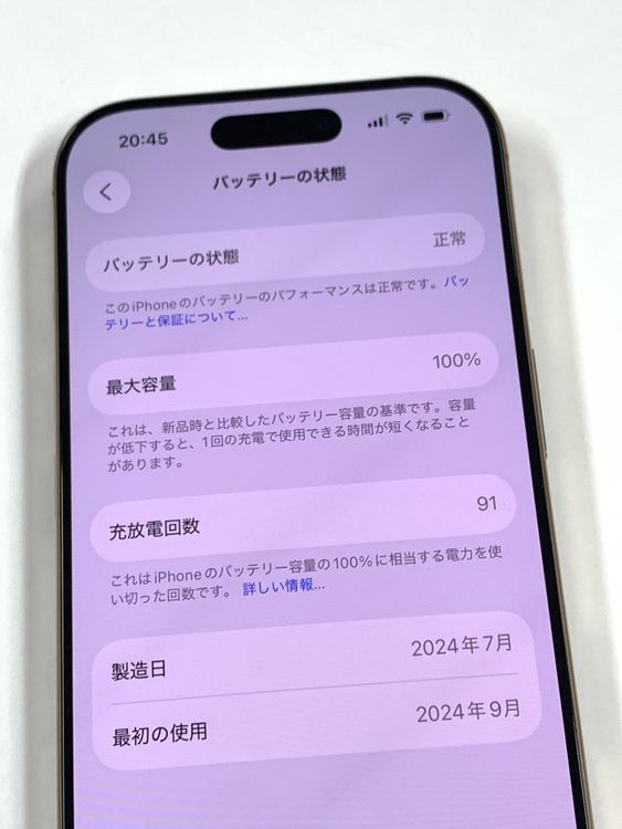 �ڥ�Х���BOX�ۿ���Ʊ�� ����100%SIM�ե꡼ iPhone16 Pro 256GB �ǥ�����