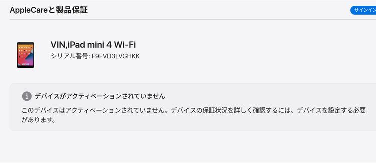 ����̤�����ʡ�iPad mni 4 128GB ����С���WiFi��ǥ�