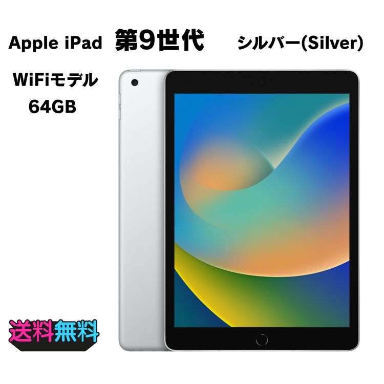 ڥХBOXĶ 84 iPad 9 Wi-Fi 64GB С