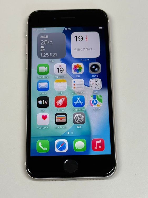 �ڥ�Х���BOX������ ����95%SIM�ե꡼iPhone SE(�裳����) 64GB