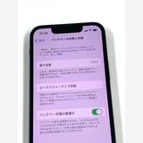 �ڥ�Х���BOX�� ����93%SIM�ե꡼ iPhone13 mini 128GB �ߥåȥʥ���