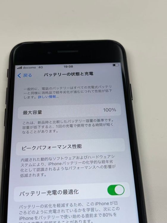 �ڥ�Х���BOX�ۿ���Ʊ���� ����100�� SIM�ե꡼iPhone SE(�裲����) 64GB