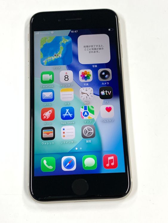 �ڥ�Х���BOX�� ����82%SIM�ե꡼iPhone SE(�裳����) 128GB �������饤��