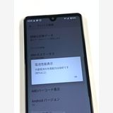 �ڥ�Х���BOX�� docomo Xperia Ace II SO-41B �ۥ磻��