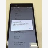 �ڥ�Х���BOX�� SIM���å������ docomo Xperia SO-02K �֥�å�