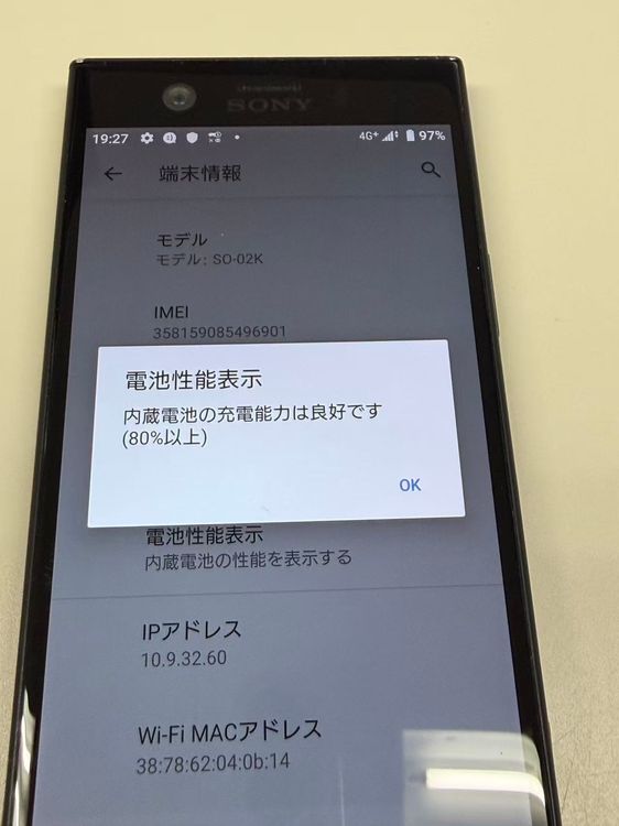 �ڥ�Х���BOX�� SIM���å������ docomo Xperia SO-02K �֥�å�