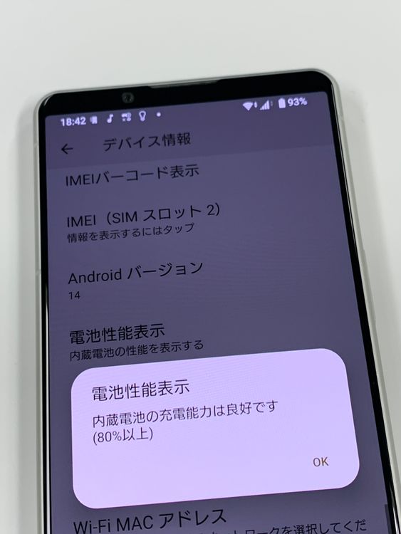 ڥХBOX۶ SIMե꡼docomo Xperia 5 IV SO-54C