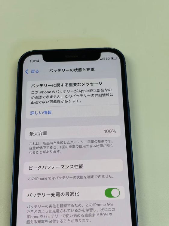 ư�������ʡ�����100% SIM�ե꡼ iPhone12 mini 128GB���֥롼