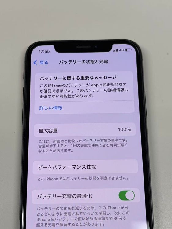 ���� ����100%SIM�ե꡼ iPhoneXS 256GB ���ڡ�������