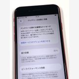�ڥ�Х���BOX�ۿ���Ʊ�� SIM�ե꡼iPhone SE(��2����) 64GB����å�