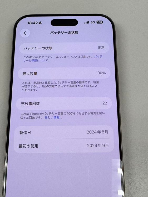 ڥХBOX100% SIMե꡼ iPhone16 Pro MAX 256GB