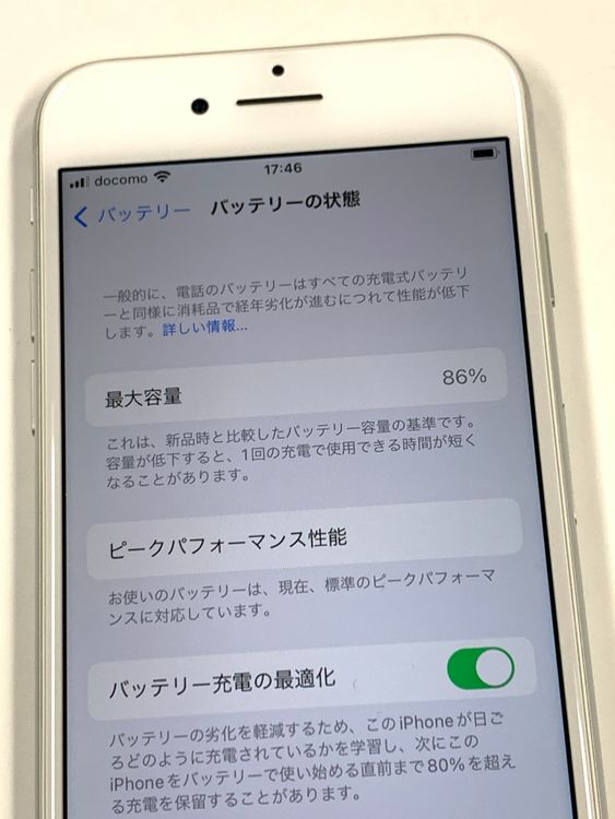 �ڥ�Х���BOX�ۿ���Ʊ�� ����86%SIM�ե꡼ iPhone7  32GB ����С�