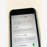 ڥХBOX86%SIMե꡼ iPhone SE(2) 128GB
