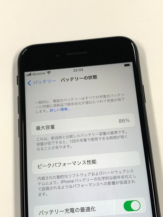ڥХBOX86%SIMե꡼ iPhone SE(2) 128GB