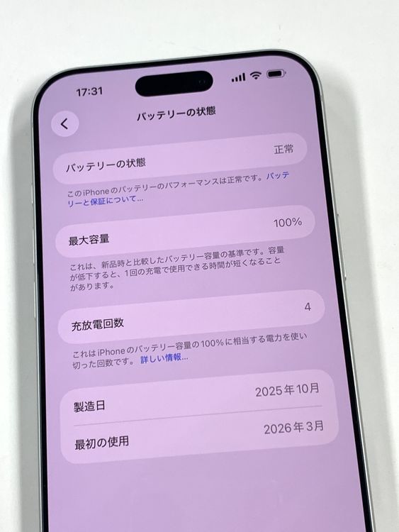 �ڥ�Х���BOX�ۿ���Ʊ�� ����100%SIM�ե꡼  iPhone17 Pro Max 256GB