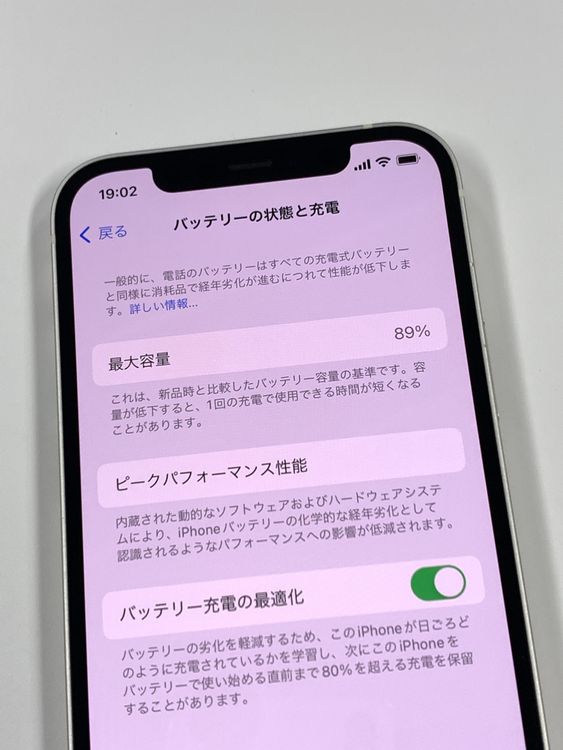 ڥХBOX 89%SIMե꡼ iPhone12 128GB ۥ磻