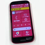 ڥХBOX۶ docomo 餯餯ޡȥե F-52B