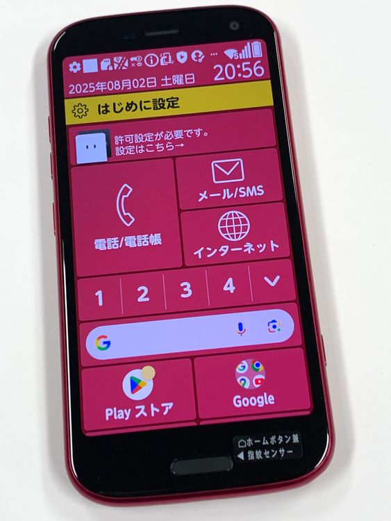 ڥХBOX۶ docomo 餯餯ޡȥե F-52B