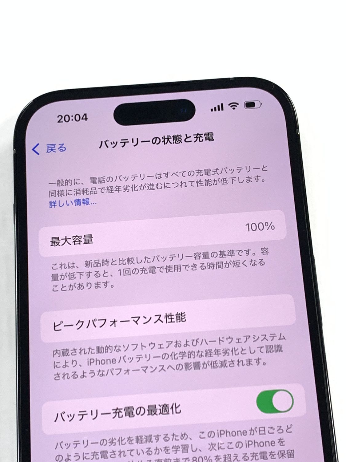 ムスビー｜新品同様 電池100% SIMフリー iPhone 14 Pro 256GB スペース
