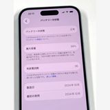 �ڥ�Х���BOX�ۿ���Ʊ�� ����99%SIM�ե꡼ iPhone15 128GB �֥롼