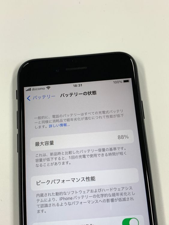 ڥХBOX 88%SIMե꡼ iPhone SE(2) 128GB