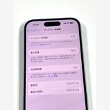 �ڥ�Х���BOX�ۿ���Ʊ�� ����96%SIM�ե꡼ iPhone15 128GB �֥롼