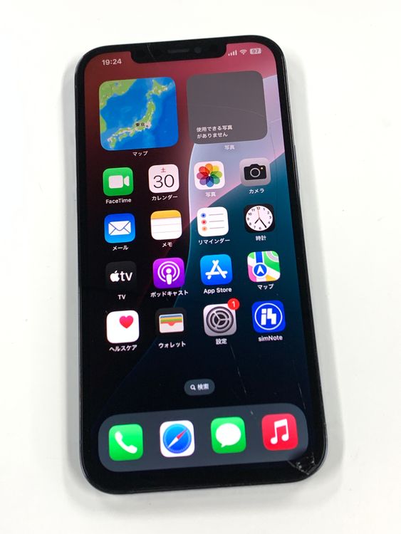 ڥХBOX81%SIMե꡼iPhone12 Pro Max 256GB ֥롼