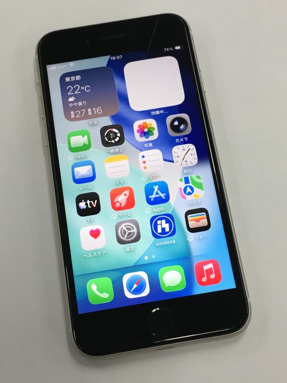 �ڥ�Х���BOX������84�� iPhone SE3 ��3���� 64GB SIM�ե꡼ �������饤��