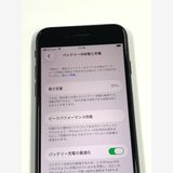 �ڥ�Х���BOX�� ����Ʊ�� ����91%SIM�ե꡼iPhone SE(�裳����) 128GB