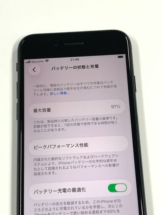 �ڥ�Х���BOX�� ����Ʊ�� ����91%SIM�ե꡼iPhone SE(�裳����) 128GB