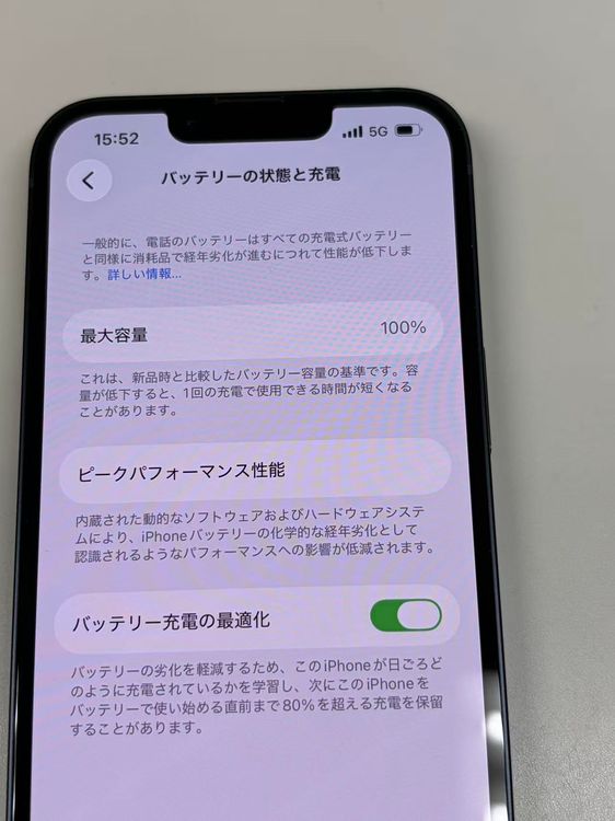 �ڥ�Х���BOX�ۿ���Ʊ���� ����100% SIM�ե꡼ iPhone13 256GB �ߥåɥʥ���