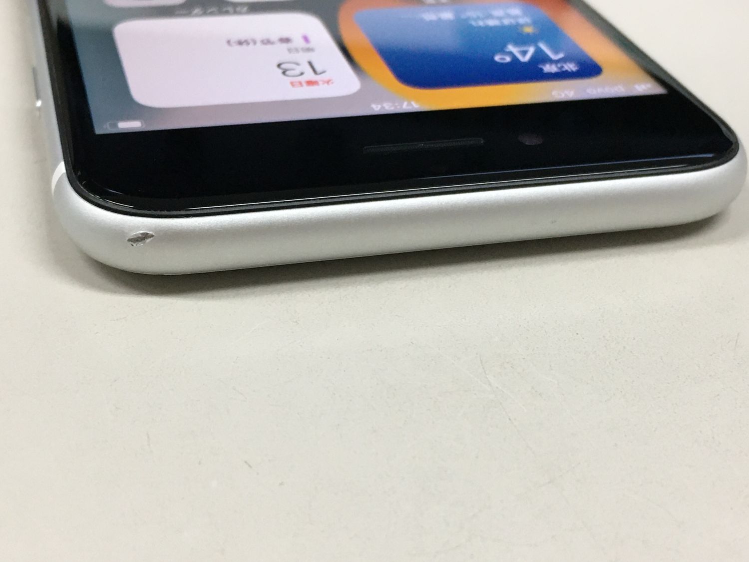 ムスビー｜【モバイルBOX】美品 電池85% SIMフリー iPhone SE(第