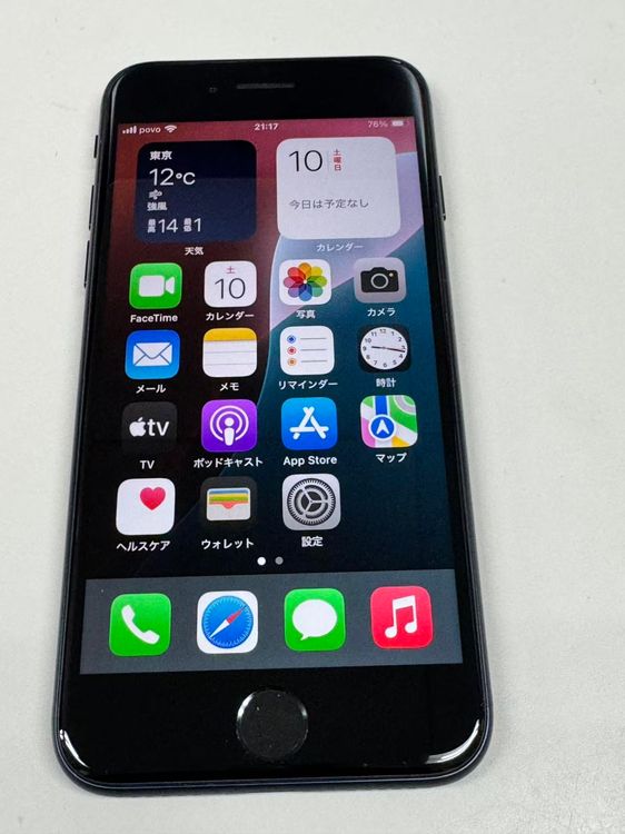 �ڥ�Х���BOX�ۿ���Ʊ���� ����97%SIM�ե꡼iPhone SE(�裳����) 64GB