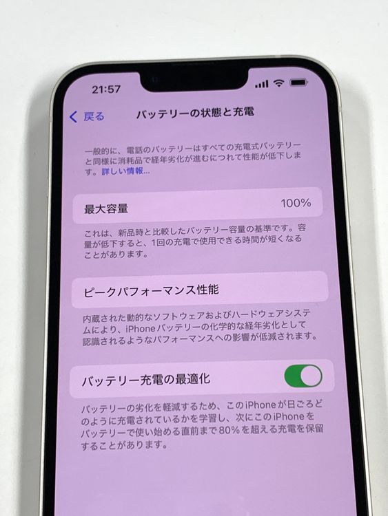 �ڥ�Х���BOX�ۿ���Ʊ�� ����100%SIM�ե꡼ iPhone14 128GB �������饤��