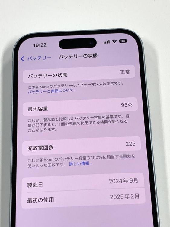 ڥХBOX93%SIMե꡼ iPhone15 128GB ֥롼