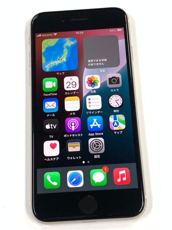 ڥХBOX100%SIMե꡼ iPhone SE(3) 64GB 饤