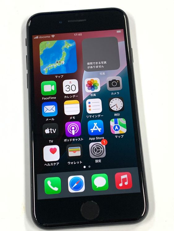 �ڥ�Х���BOX��  ����100%SIM�ե꡼iPhone SE(��2����) 64GB���֥�å�