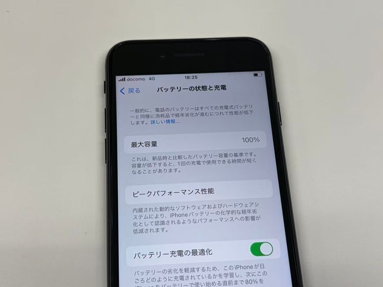 �ڥ�Х���BOX�� ���� ����100%SIM�ե꡼ iPhone SE(��2����) 64GB