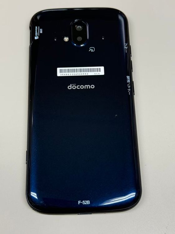 docomo �餯�餯���ޡ��ȥե��� F-52B �ͥ��ӡ�  SIM�ȥ졼����