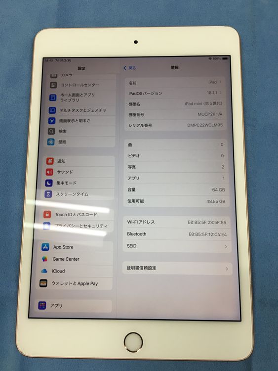 ڥХBOX84 Apple iPad mini 5 Wi-Fi 64GB