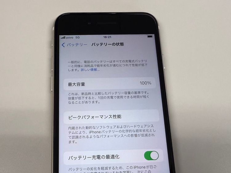 �ڥ�Х���BOX�� ����Ʊ���� ����100%SIM�ե꡼ iPhone SE(��3����) 64GB