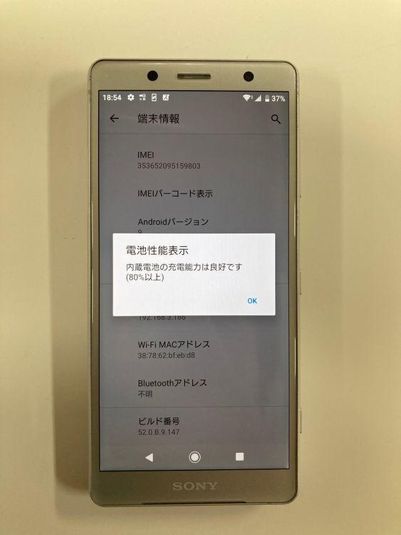 �ڥ�Х���BOX��SIM���å������ Xperia XZ2 Compact SO-05K