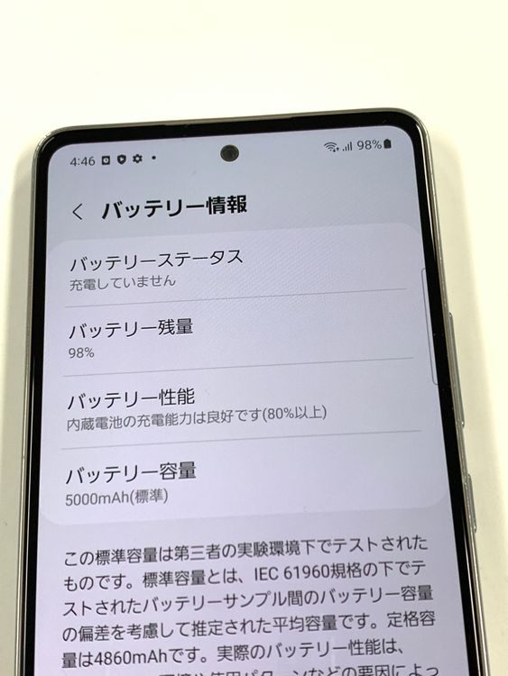 au��SIM�ե꡼ Galaxy A53 5G��SCG15 ��������ۥ磻��