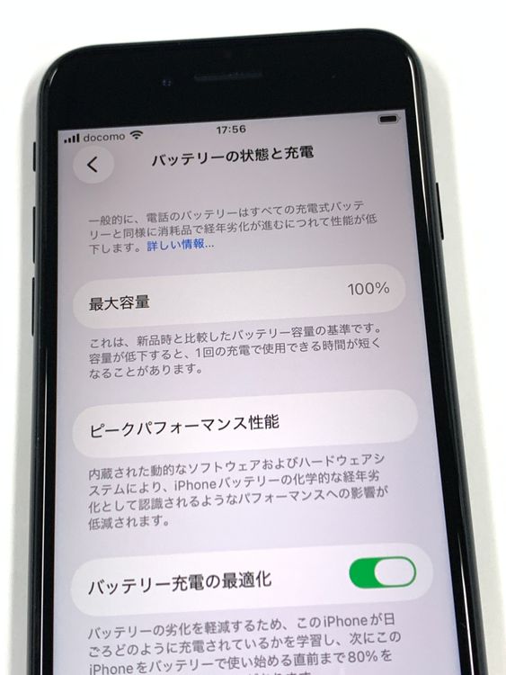 �ڥ�Х���BOX�� ����Ʊ�� ����100%SIM�ե꡼iPhone SE(�裳����) 64GB