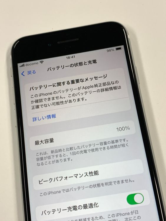 ڥХBOXư SIMե꡼iPhone SE(2) 128GB ۥ磻